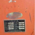 hde260617e6af