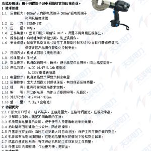 hde26061804a1