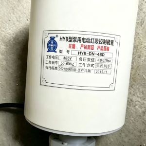 hde2509107a0d