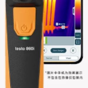 hde2607147316
