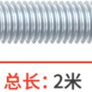 hde260716882e