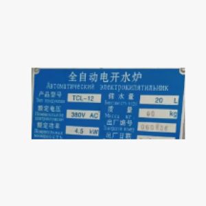 hde2607257817