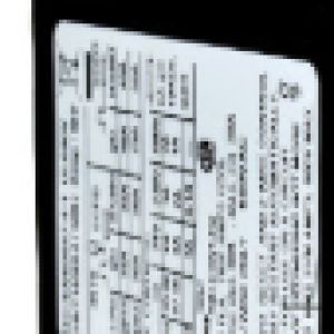 hde230616e446