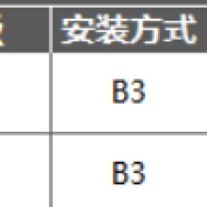 hde2504083d6d