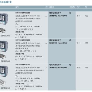 hde2603245ff1