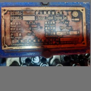 hde2608123de1