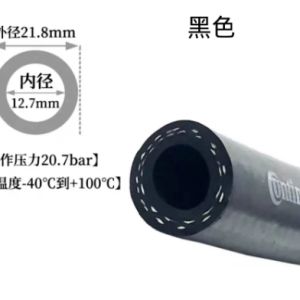 hde260817143c