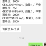 hde231031c825