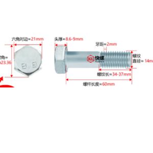 hde26083148ac