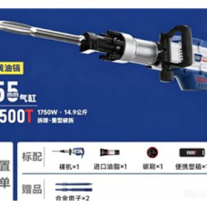 hde26090337ba