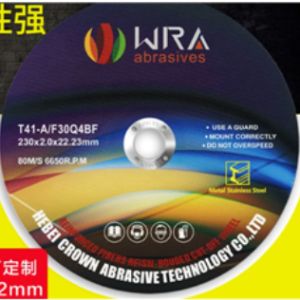 hde2609044f5b