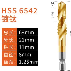 hde260908372b