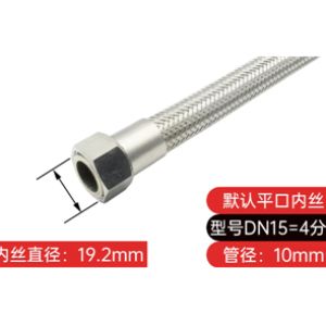 hde260909454e