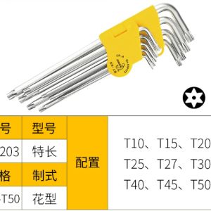hde2609119f8c