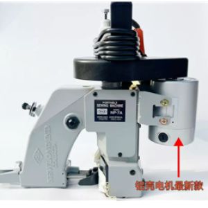 hde260920044e