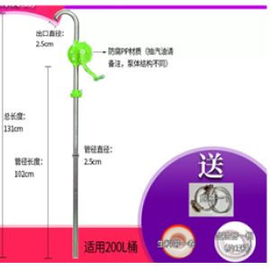 hde2610097793