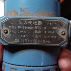 hde261020174d