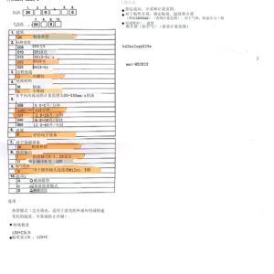 hde261027583e