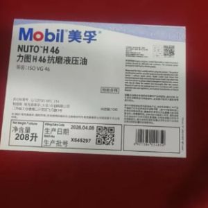 hde2610300c41